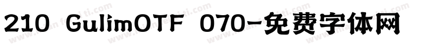 210 GulimOTF 070字体转换